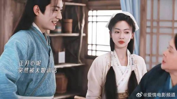刘学义这痴汉一样的小眼神直接演活了,恋爱脑王爷好可爱