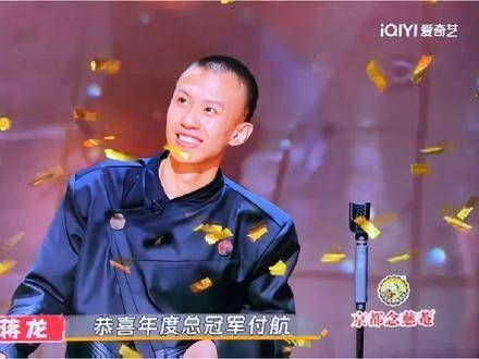 “今晚盛宴终将落幕,功成名就,眼前尽是荒诞”