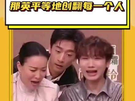 平等对待每一个人,真是大姐大风范!对每个人都是亲切贴脸放大招!