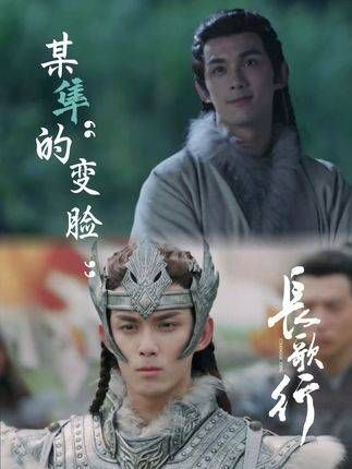 隼独处时“不嘻嘻”,与长歌相伴时“嘻嘻”, 迪丽热巴 吴磊 歌隼 迪丽热巴