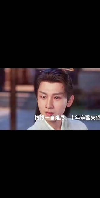 这一刻看的电视剧圆满了,悲剧也画上了句号,谁泪流满面,我就不说了