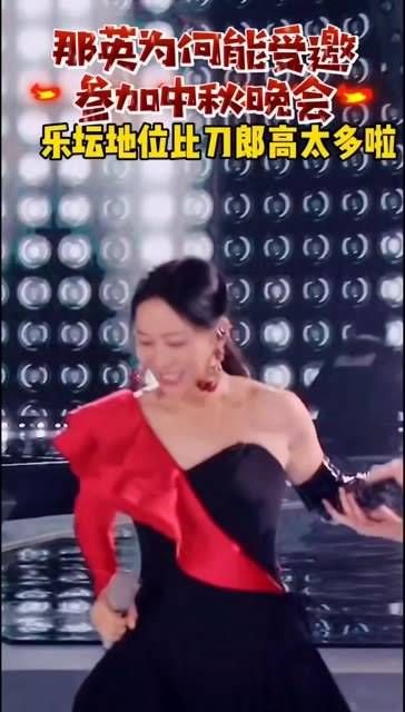 如果那英与刀郎一同登上中秋晚会的舞台,你更倾向于支持哪一位?
