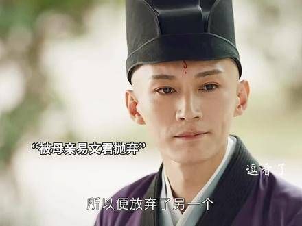 易文君生而不养,叶鼎之不责怪你,但百里东君对你不满