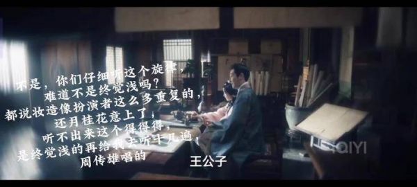吐槽!郭敬明连插曲都不换吗?(无恶意)