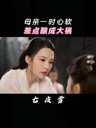 有人指责紫夜未向家属解释清楚,有人埋怨秋水未听从紫夜,其实双方都没有错…