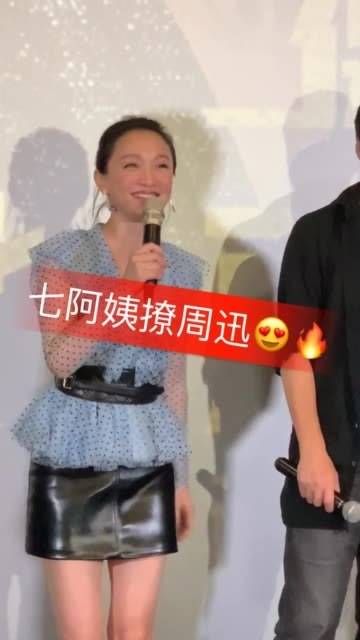 哇,采访到了心仪已久的周迅,真的好激动!