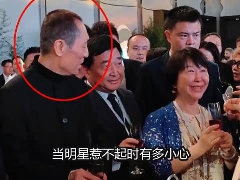 明星惹不起时能有多谨慎,陈凯歌地位显赫,刘德华起身礼让