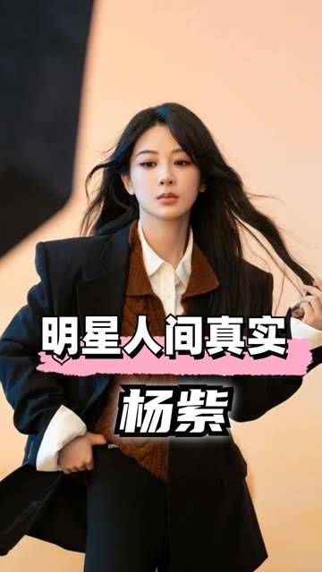 路人镜头捕捉到明星的真实一面,郝蕾意外成为焦点…