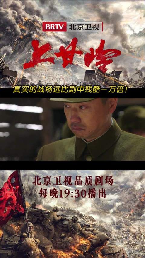 烽火连天,是不变的信仰让心灵熊熊燃烧,照亮了黑暗,引领着走向胜利的曙光