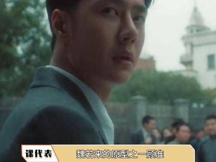 临终之际,他对弟子坦白,一生只钟情于她一人,向已故的原配作了最后的告别