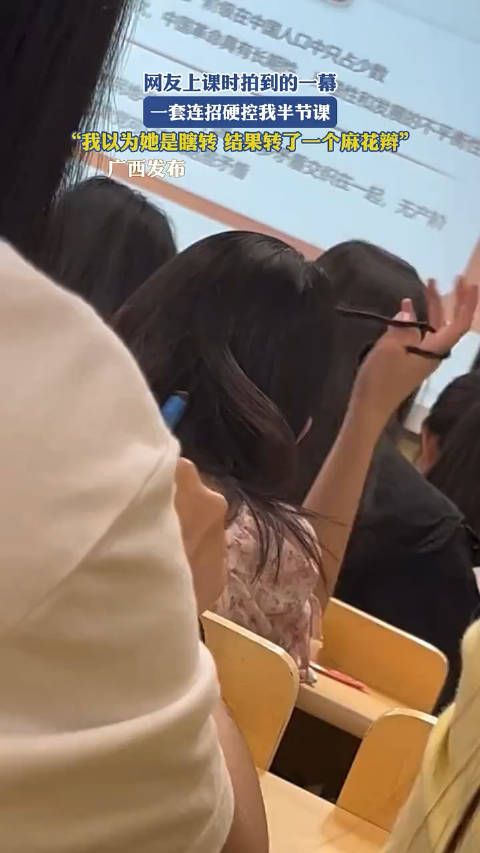 我以为她是瞎转,结果转了一个麻花辫
