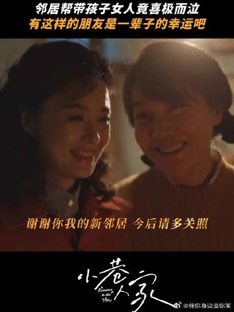 朋友是自己选择的家人！