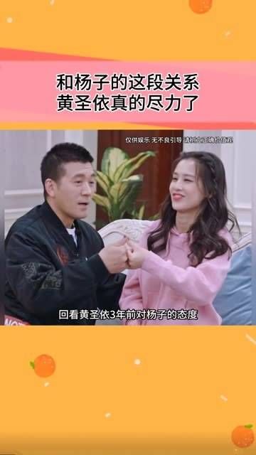 好心痛啊,三年前的黄圣依确实是在拼命地试图挽回这段感情