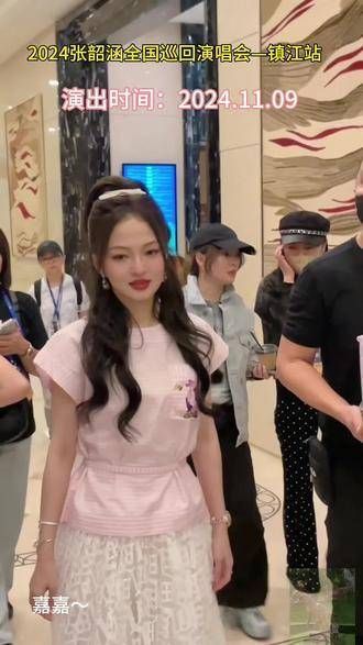 在这次音乐盛宴中,张韶涵将带领大家重温经典歌曲…