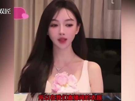 叶珂声称自家服饰独一无二,却遭网友揭露严重抄袭