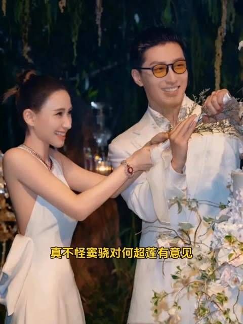 真不能怪窦骁对何超莲不满,女方完全没有付出,甚至连生孩子都不愿意