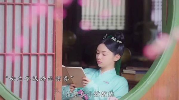 女主为了私心竟害得自己家破人亡!不要等到失去了才知道后悔