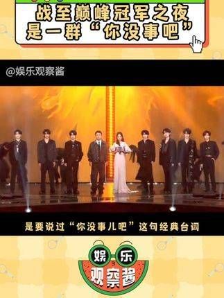 再追问就要出大事了