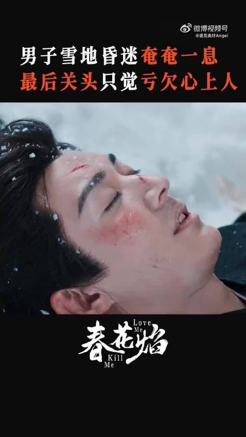 春花焰:所有分别与重逢,都如自然而然的经年流返