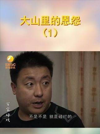 女孩在地里干活，谁知被人从背后拖住，还被打晕过去