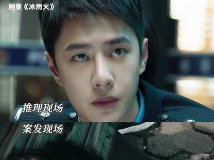 真·警院榜首·陈宇确实有些推理的才华