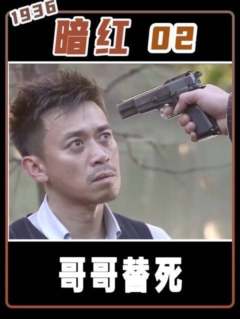 弟弟被判死刑,哥哥决然替死刘佩琦