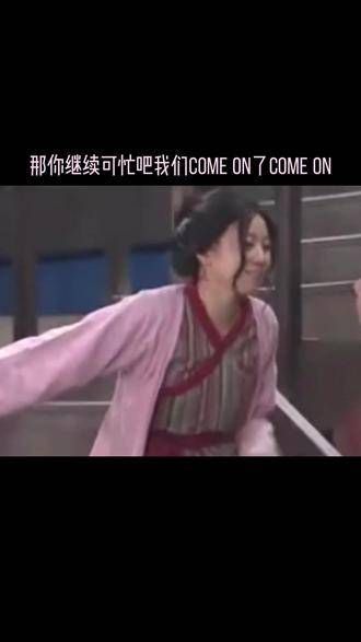 那你继续忙碌吧,我们开始行动了,开始行动……哈哈