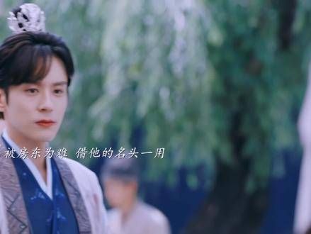 “确实很美”说的可是你,而非月亮!下属:“难得的体贴竟然是装出来的”