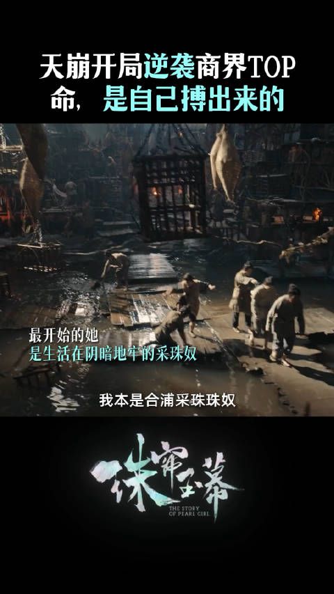 珠帘玉幕的物料细节都蛮能get的,单单是聚焦赵露思端午都有很多小细节…