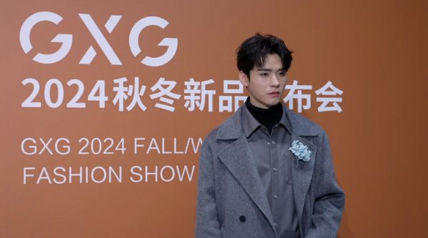 龚俊亮相GXG发布会大秀CUT 灰色风衣+高领毛衣,好帅气的代言人