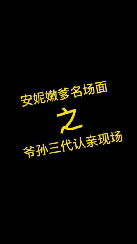 导师都要碎了,认了俩爹