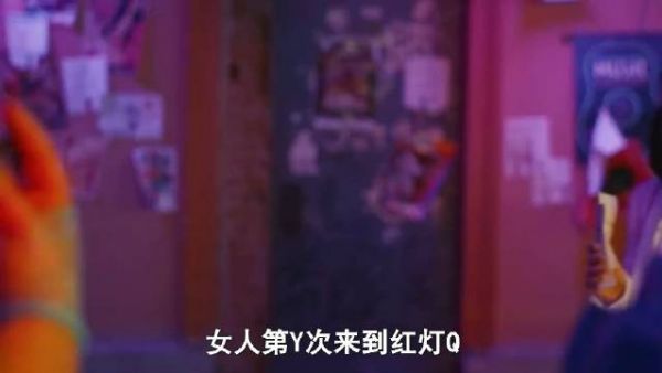 往往眼睛看到的，不一定就是真相