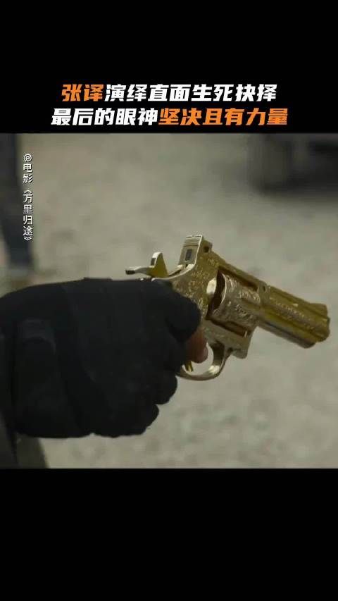 一秒变狠的眼神里,是不可侵犯的民族尊严