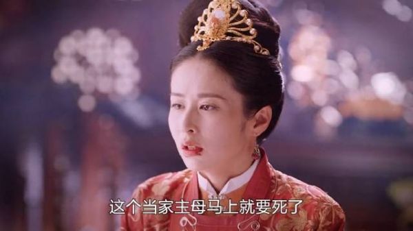 元娘不愧是当家主母,在闭眼之前把后事安排的明明白白!