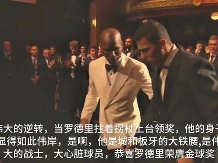 足球的魅力在于,它总能带来意想不到的惊喜…