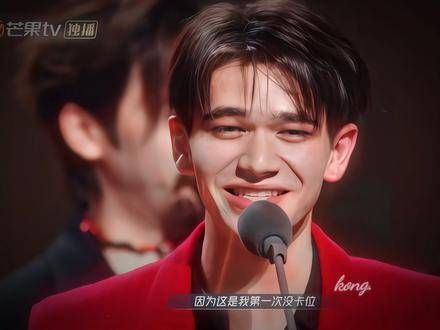 三年前真心实意追随创造营的人,鲜少不会为庆怜此次成团而感动吧!