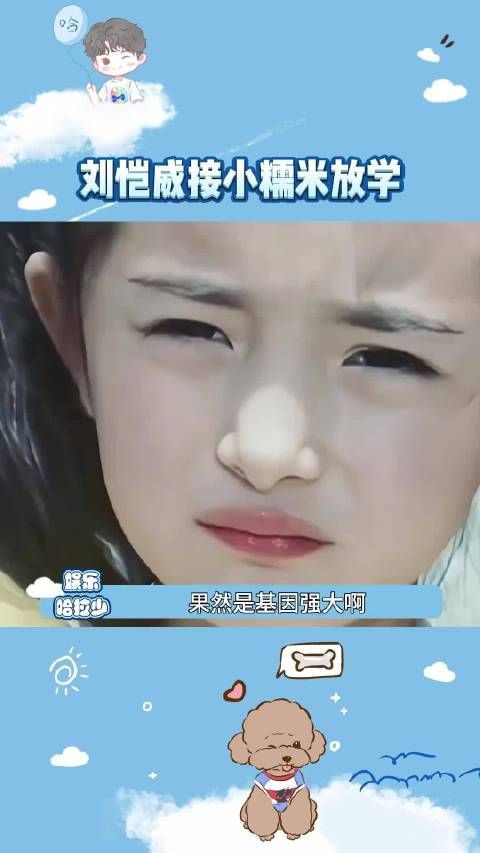 9岁的小糯米近照，个子已经比同龄人高出一截啦！......！