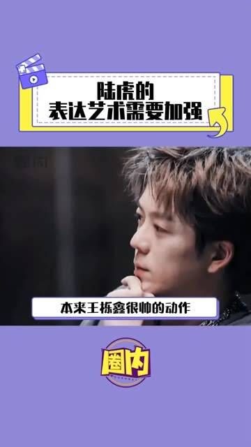 你的话语与举止,怎么说呢,实在难以评判