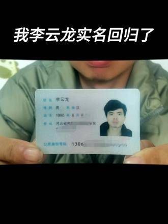 我李云龙正式回归,狭路相逢勇者胜,剑锋所指,无坚不摧!