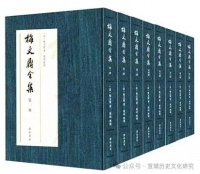 从《梅文鼎全集》出版谈起