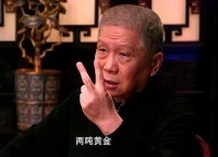 马未都：鸡缸杯2.8亿，汝窑2.94亿，能买两吨黄金！为何那么贵