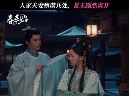 向前走,绝不回头!越秦想说:“前方有我等你”,然而景王却黯然离去