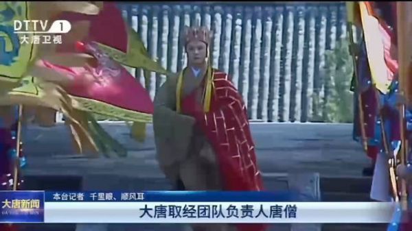 确实该睡了,唐僧都来CCTV1了