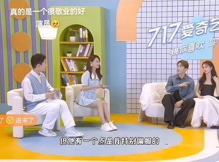 真的是个超敬业的好演员,连台词都能倒背如流…
