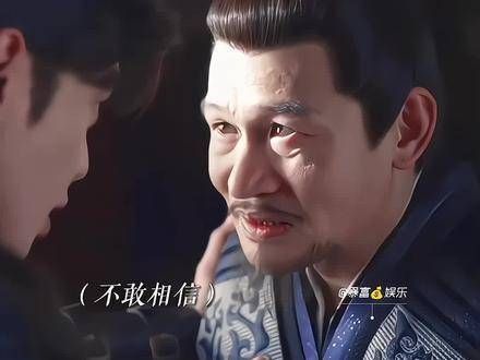 幸好,邓子越等到了范闲!