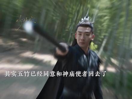 五竹受伤后返回神庙休养!实际上,五竹才是最强大的机器人!