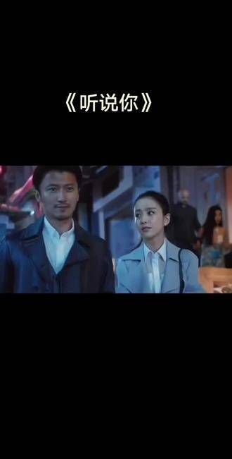 听说你为他做的，每一件都是我曾经渴望却未能实现的