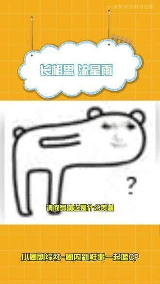 长相思,你这是在做什么