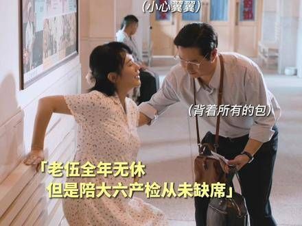 感谢你,让我在这场赌注中赢得了彻底! 电影