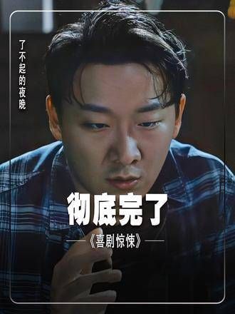 人在如厕的时候确实很脆弱!